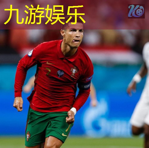 九游娱乐,中国和韩国足球比赛介绍